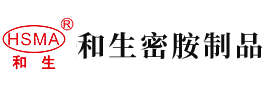 宝贝啊好爽呀啊好舒服啊再快点啊操我啊好爽呀啊操b视频黄色视频安徽省和生密胺制品有限公司